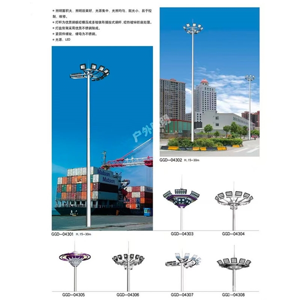 山东高杆灯